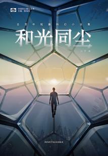 起名字用义和仪哪个好