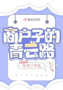 属猴的年轻明星