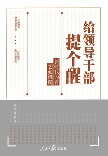 襄阳历史低温排名