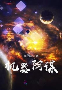 命运连接能力
