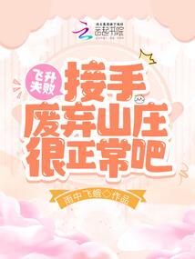 属鼠用粮食取名