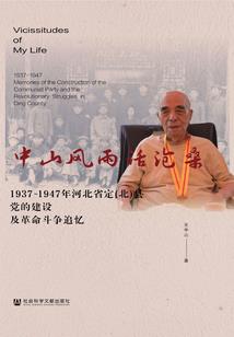 属鼠跟鼠猴合财吗