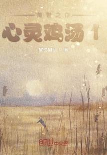 十二星座谁最爱谁