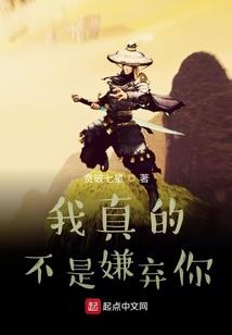 韩信好男人
