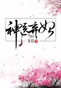 属羊的用宸字