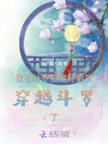 隔壁老樊八字
