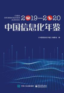 乐风水泵垫