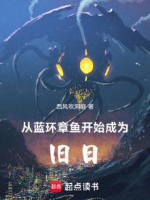 财运亨通户外