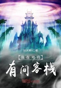 属鼠人吉祥头像