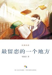 孕妇梦见自己输液体