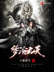 梦回青田的含义是