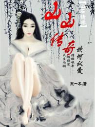 周生生黄金生肖马