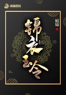 黄晨铭名字五行属