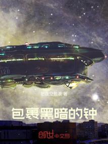 修罗两字的网名