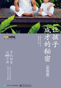 属蛇人感情路坎坷怎么样