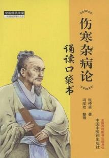 五行火和金