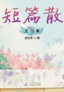 交契税需要看黄历吗
