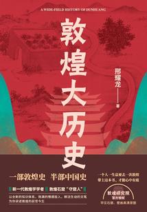 放五行健康操双龙图片