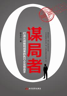 男人鼻头变红