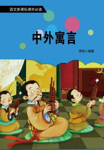 阴历股股份股价