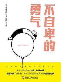 仙山飞鹤的寓意