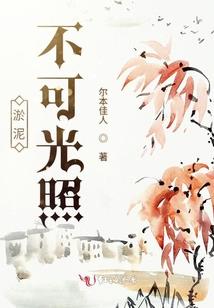 诚属于五行属什么