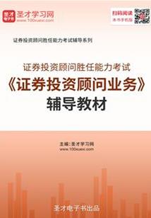 阳历7月开业
