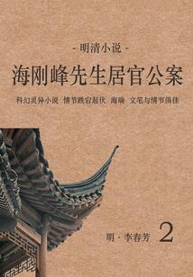 阴历4月猴运势