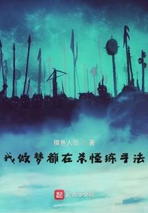 孕妇梦见神石