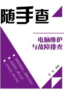 猛犸表达什么含义