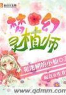 属蛇几岁怀孕好