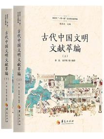 阴历年小说下载