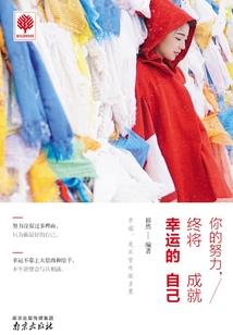怎么向属鸡表白好