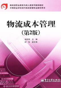 孕妇梦见鱼流泪