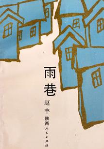 生肖龙袜子