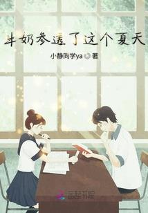 属马和兔子搭档