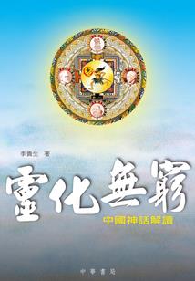 96年属鼠配对属相