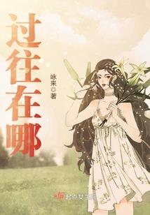 孕妇梦见泥水里玩耍