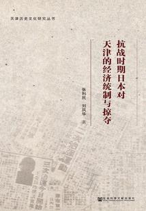 捧场纹的男人面相命运