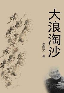 70年属狗星座