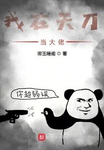 五行缺土能挂聚宝盆画吗