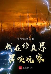 房间错层运势