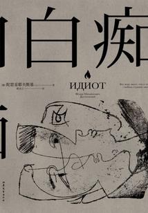 梦到包水饺没有包