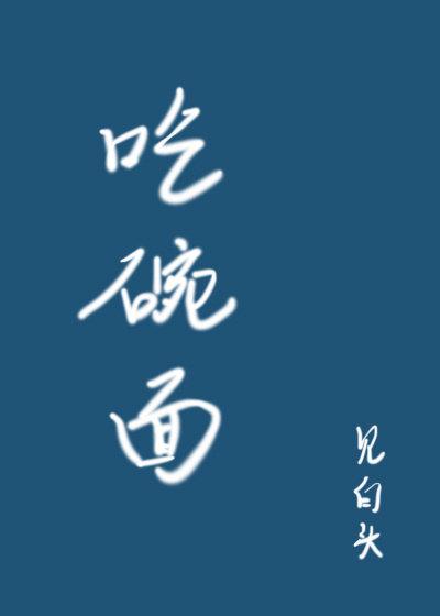 许智明风水