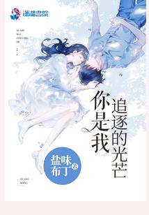 周公解梦梦见弄丢孩子