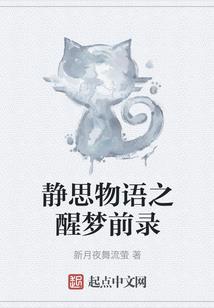 孕妇梦见灵异有血