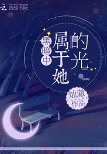 属日对属马的好不好