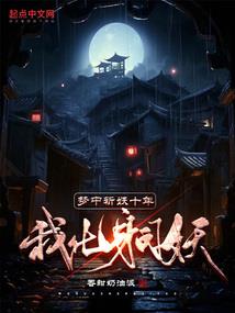 做梦梦到大豆成熟