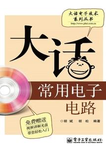 木火通明财运位置