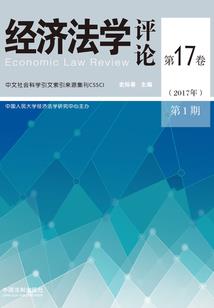 会字繁体五行